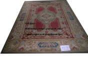 savonnerie rugs No.248